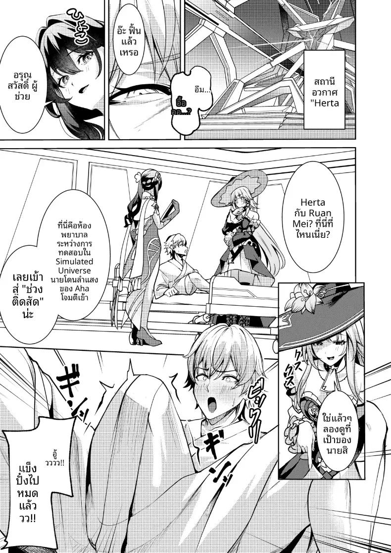 Doujin-Lc- อ่าน โดจิน มังฮวา เกาหลี ญี่ปุ่น จีน แปลไทย ท่าน Herta จะช่วยเอง (Shiro Paka) ตอนที่ 1 2 3 4 5 6 7 8 9 10 11 12 13 14 ฟรี ไม่มีโฆษณา อ่าน โดจิน Manhwa เกาหลี ญี่ปุ่น จีน เรามีครบ คัดมาให้เน้นๆ โดจิน 18+ รับประกันความฟินโดย  Doujin Lc