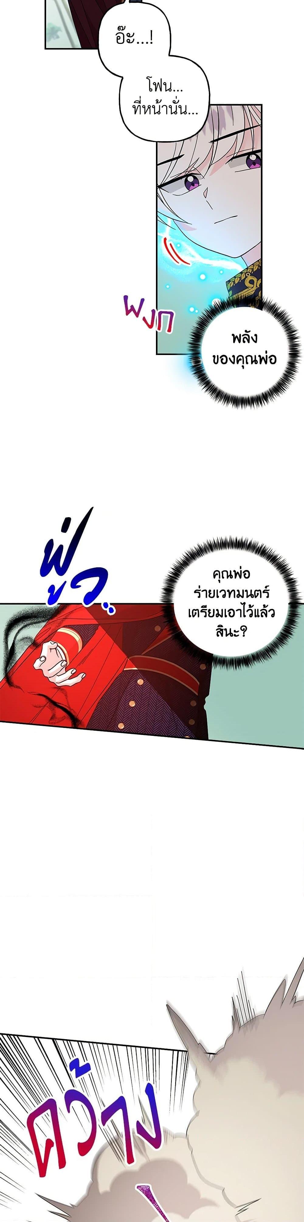 Manga-lc-com อ่านมังงะ อ่านการ์ตูน ออนไลน์ ฟรี Daughter of the Archmage ตอนที่ 1 2 3 4 5 6 7 8 9 10 11 12 13 14 ฟรี ไม่มีโฆษณา Manga-lc - อ่าน มังงะ อ่าน การ์ตูน ออนไลน์ อ่านมังงะ ฟรี