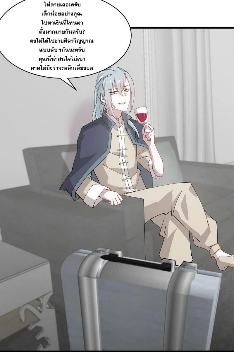 Manga-lc-com อ่านมังงะ อ่านการ์ตูน ออนไลน์ ฟรี Immortal Swordsman in the Reverse World ตอนที่ 1 2 3 4 5 6 7 8 9 10 11 12 13 14 ฟรี ไม่มีโฆษณา Manga-lc - อ่าน มังงะ อ่าน การ์ตูน ออนไลน์ อ่านมังงะ ฟรี