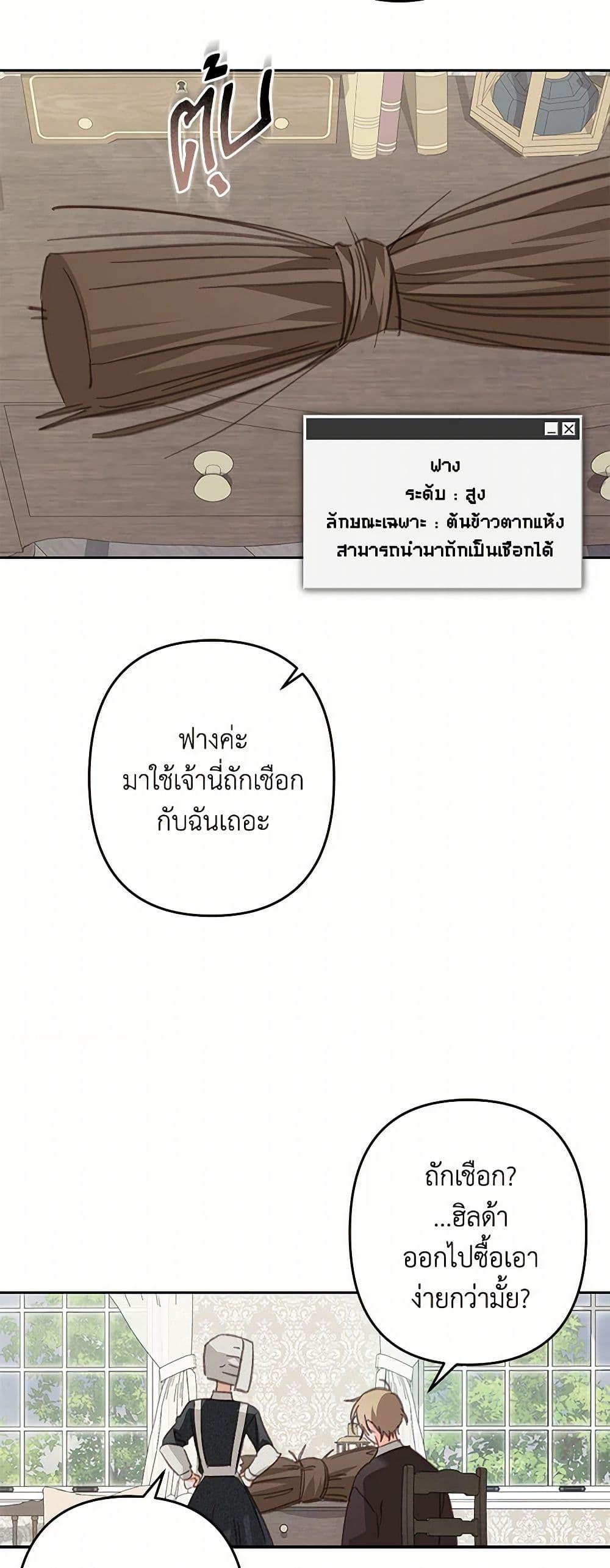 Manga-lc-com อ่านมังงะ อ่านการ์ตูน ออนไลน์ ฟรี How to Survive as a Maid in a Horror Game ตอนที่ 1 2 3 4 5 6 7 8 9 10 11 12 13 14 ฟรี ไม่มีโฆษณา Manga-lc - อ่าน มังงะ อ่าน การ์ตูน ออนไลน์ อ่านมังงะ ฟรี