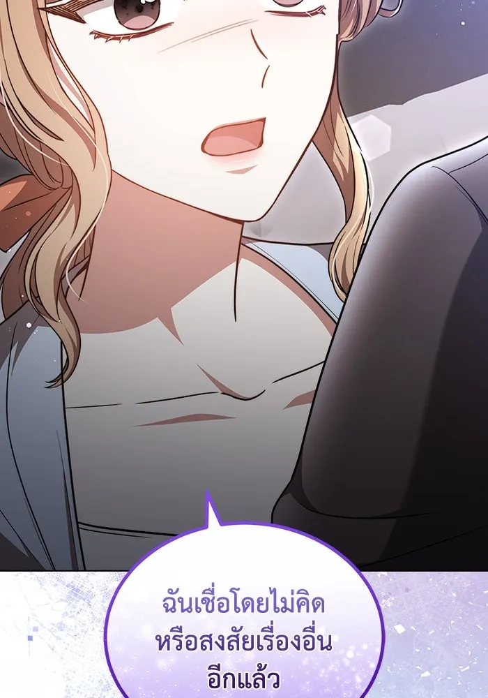 ละลายรักให้ล้นใจ ตอนที่ 40 รูปที่ 17