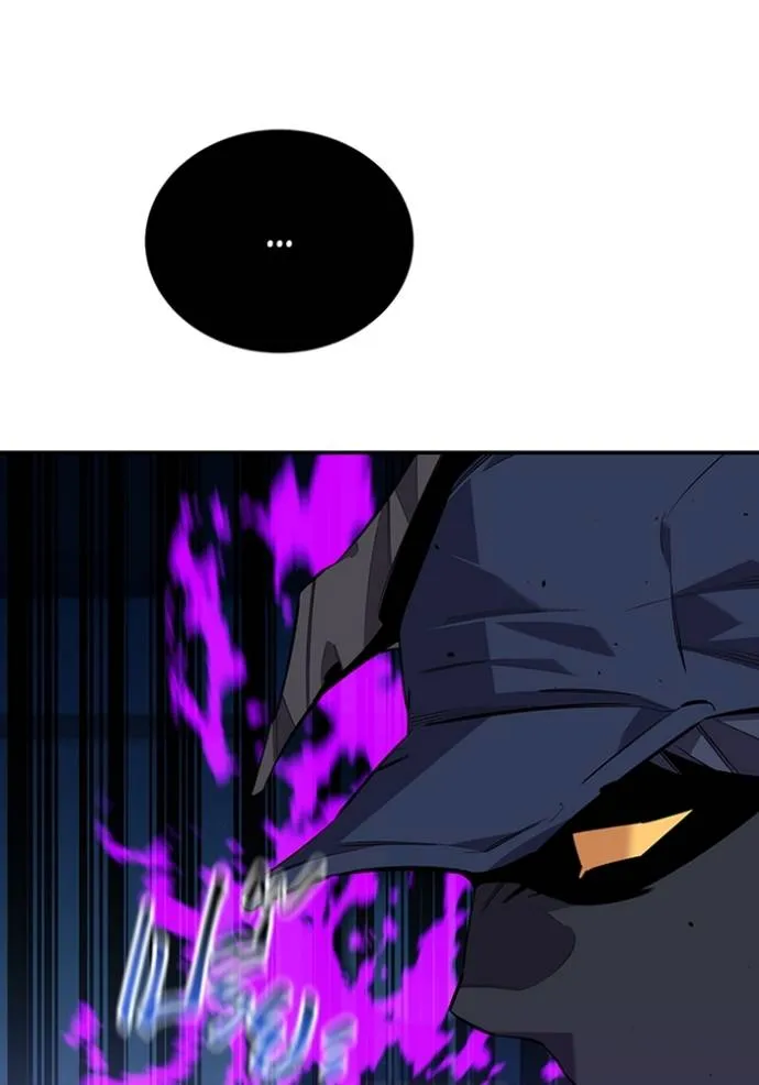 แยกร่างล่าอัตโนมัติ ตอนที่ 115 รูปที่ 16