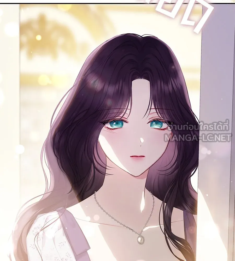 บาสเตียน ตอนที่ 37 รูปที่ 48