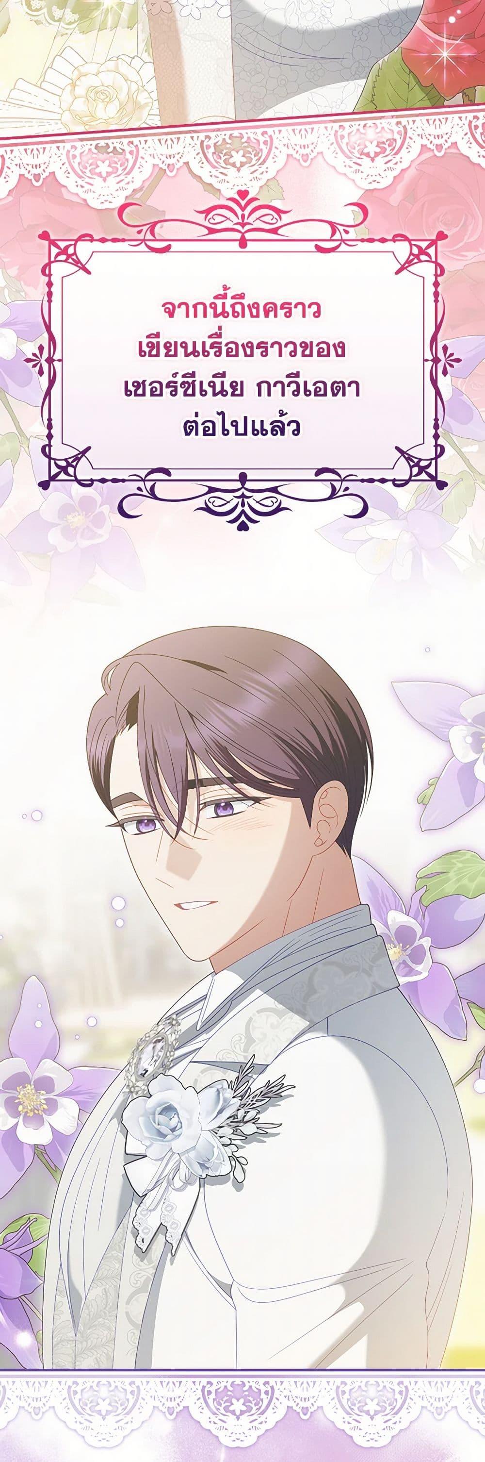 Manga-lc-com อ่านมังงะ อ่านการ์ตูน ออนไลน์ ฟรี I Raised Him Modestly, But He Came Back Obsessed With Me ตอนที่ 1 2 3 4 5 6 7 8 9 10 11 12 13 14 ฟรี ไม่มีโฆษณา Manga-lc - อ่าน มังงะ อ่าน การ์ตูน ออนไลน์ อ่านมังงะ ฟรี