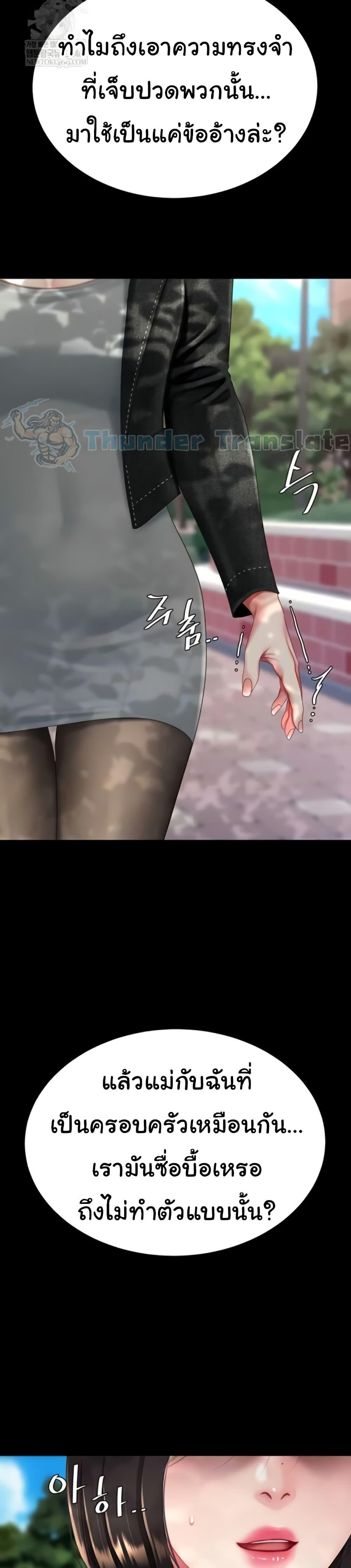 Doujin-Lc- อ่าน โดจิน มังฮวา เกาหลี ญี่ปุ่น จีน แปลไทย Go Ahead, Mom ตอนที่ 1 2 3 4 5 6 7 8 9 10 11 12 13 14 ฟรี ไม่มีโฆษณา อ่าน โดจิน Manhwa เกาหลี ญี่ปุ่น จีน เรามีครบ คัดมาให้เน้นๆ โดจิน 18+ รับประกันความฟินโดย  Doujin Lc