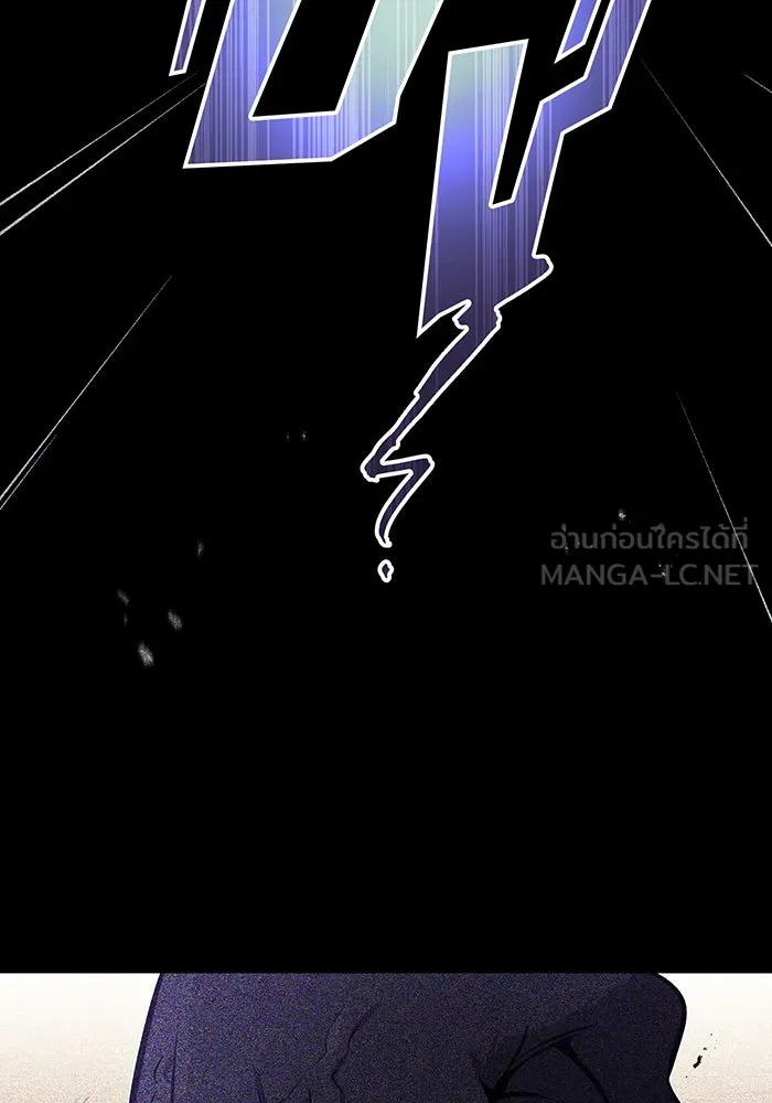 จอมเวทเกิดใหม่ในรอบ 66666 ปี ตอนที่ 47 รูปที่ 99