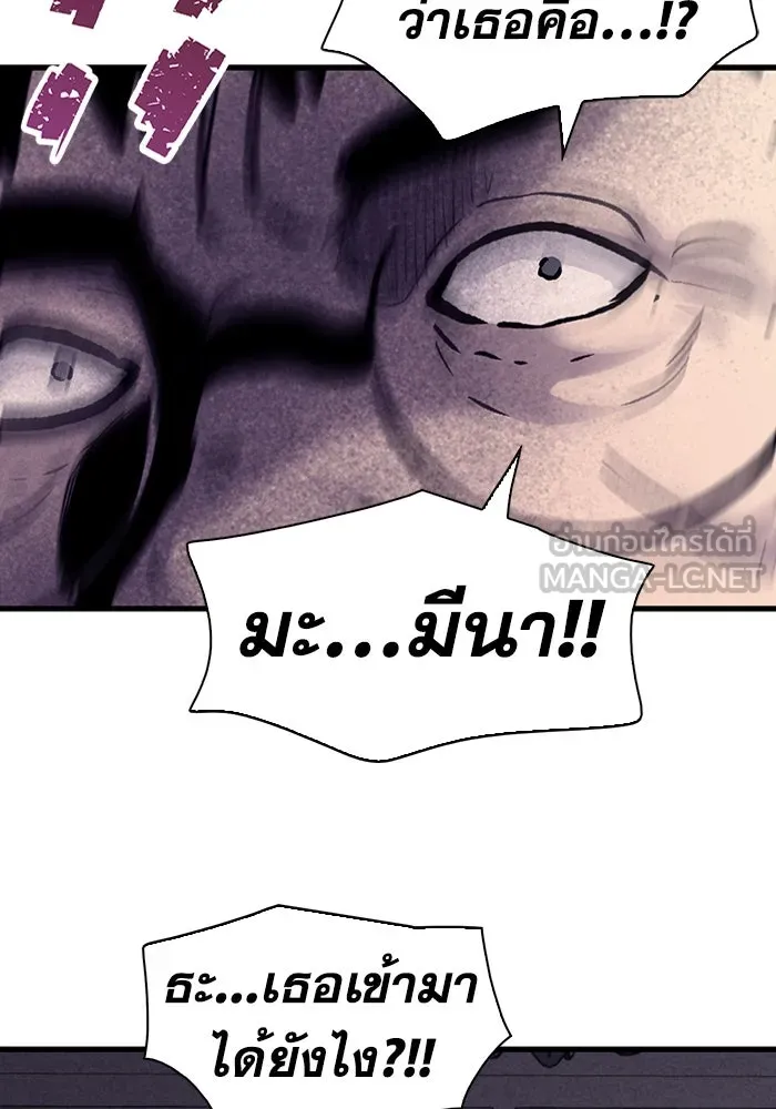 มีนา เกิดมาล่า ตอนที่ 74 รูปที่ 42