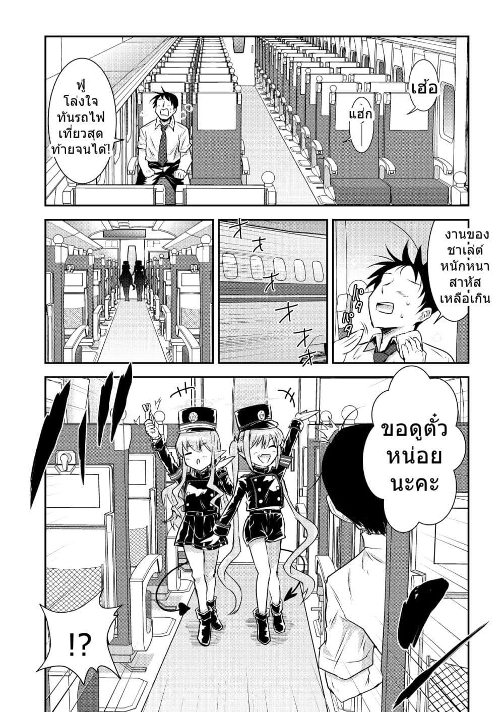 Manga-lc-com อ่านมังงะ อ่านการ์ตูน ออนไลน์ ฟรี Blue Archive Shupogaki Densha Tabi By donkubota1 ตอนที่ 1 2 3 4 5 6 7 8 9 10 11 12 13 14 ฟรี ไม่มีโฆษณา Manga-lc - อ่าน มังงะ อ่าน การ์ตูน ออนไลน์ อ่านมังงะ ฟรี