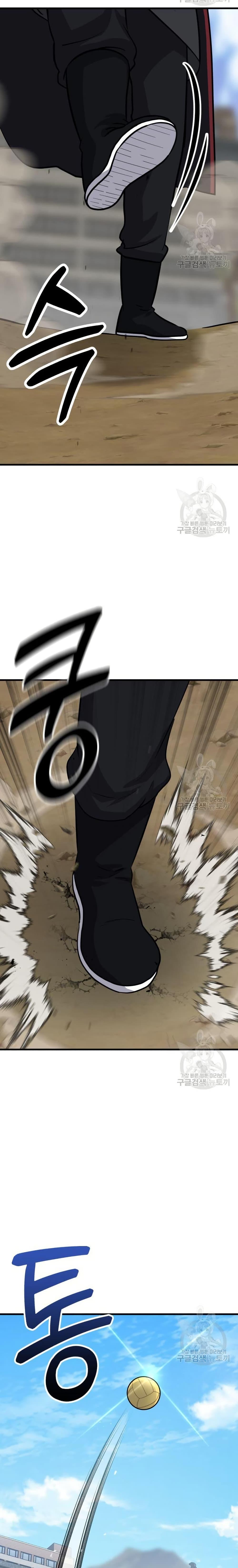 Manga-lc-com อ่านมังงะ อ่านการ์ตูน ออนไลน์ ฟรี Skeleton Warrior ตอนที่ 1 2 3 4 5 6 7 8 9 10 11 12 13 14 ฟรี ไม่มีโฆษณา Manga-lc - อ่าน มังงะ อ่าน การ์ตูน ออนไลน์ อ่านมังงะ ฟรี