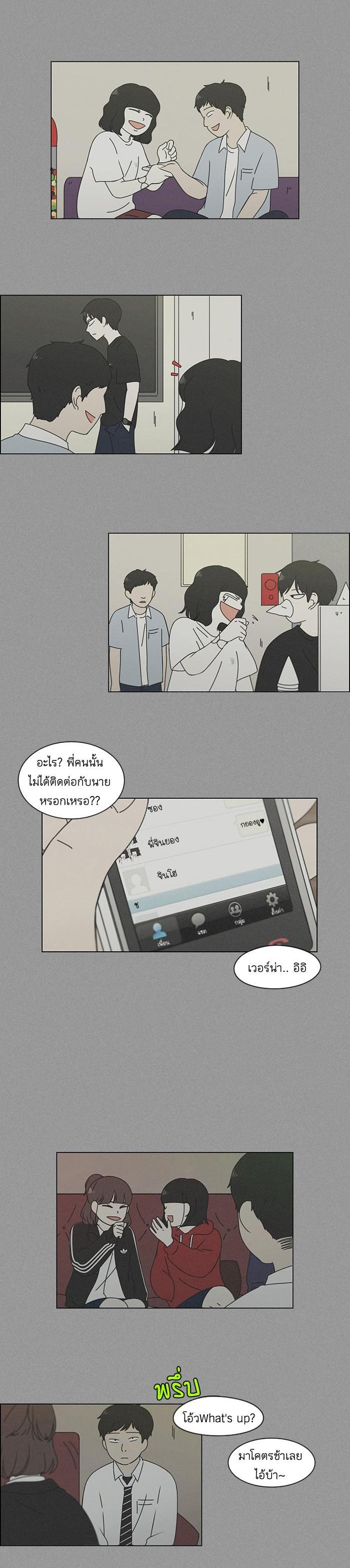 Manga-lc-com อ่านมังงะ อ่านการ์ตูน ออนไลน์ ฟรี Love Revolution รักนี้ต้องปฏิวัติ ตอนที่ 1 2 3 4 5 6 7 8 9 10 11 12 13 14 ฟรี ไม่มีโฆษณา Manga-lc - อ่าน มังงะ อ่าน การ์ตูน ออนไลน์ อ่านมังงะ ฟรี