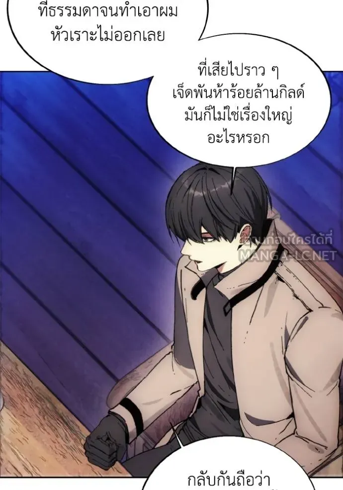 ศึกชิงบัลลังก์เทพเจ้ ตอนที่ 153 รูปที่ 12