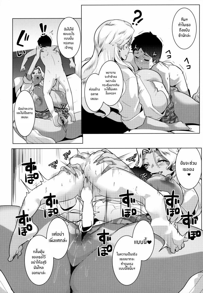 Doujin-Lc- อ่าน โดจิน มังฮวา เกาหลี ญี่ปุ่น จีน แปลไทย แม่นางสาวอ็อค [Hitsuji Kikaku (Muneshiro)] Hahaue mo Mesu Orc 1 ตอนที่ 1 2 3 4 5 6 7 8 9 10 11 12 13 14 ฟรี ไม่มีโฆษณา อ่าน โดจิน Manhwa เกาหลี ญี่ปุ่น จีน เรามีครบ คัดมาให้เน้นๆ โดจิน 18+ รับประกันความฟินโดย  Doujin Lc
