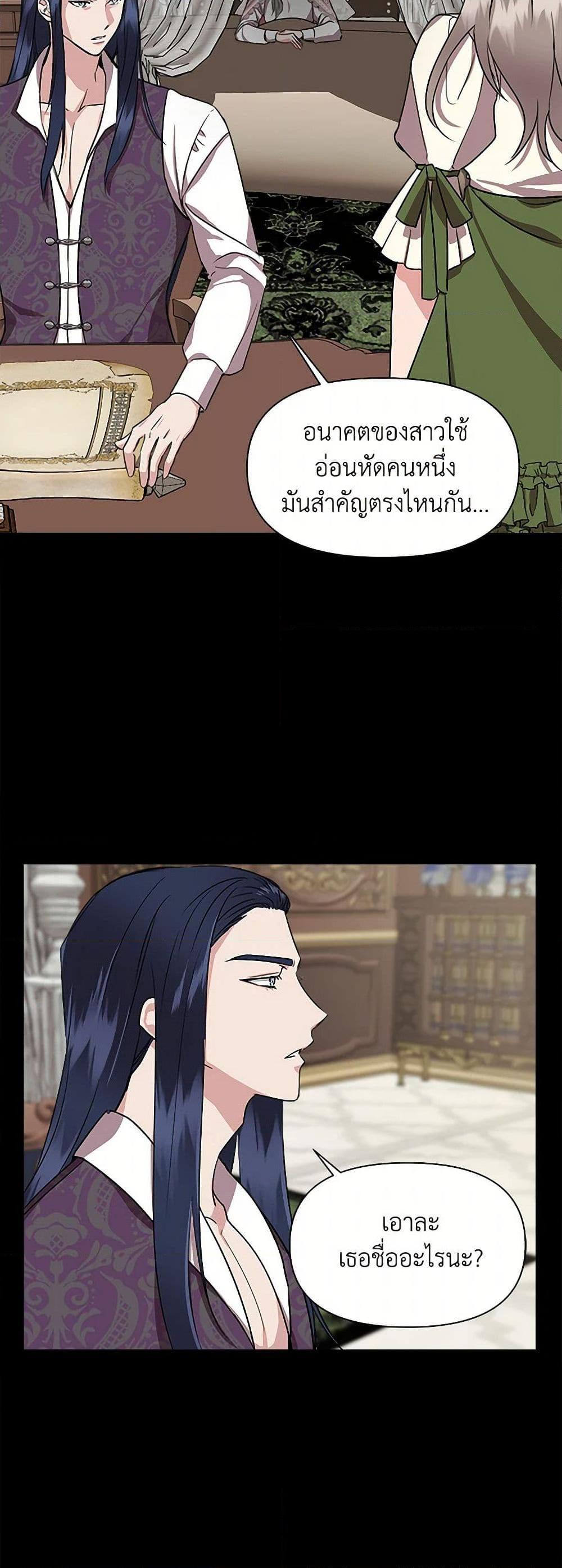 Manga-lc-com อ่านมังงะ อ่านการ์ตูน ออนไลน์ ฟรี I Wasn’t the Cinderella ตอนที่ 1 2 3 4 5 6 7 8 9 10 11 12 13 14 ฟรี ไม่มีโฆษณา Manga-lc - อ่าน มังงะ อ่าน การ์ตูน ออนไลน์ อ่านมังงะ ฟรี