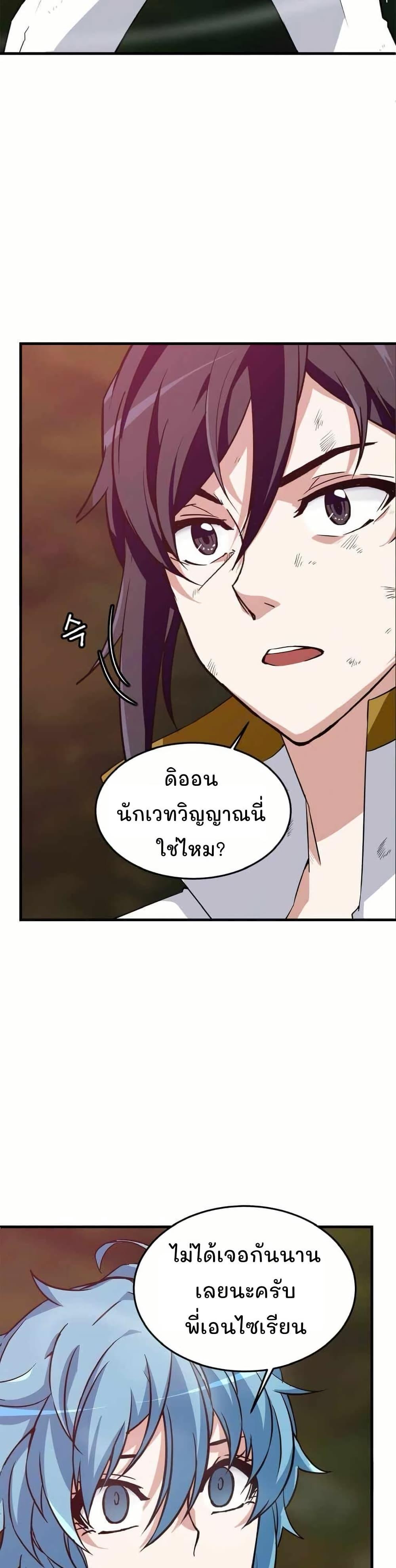 Manga-lc-com อ่านมังงะ อ่านการ์ตูน ออนไลน์ ฟรี Return of the Elemental Lord ตอนที่ 1 2 3 4 5 6 7 8 9 10 11 12 13 14 ฟรี ไม่มีโฆษณา Manga-lc - อ่าน มังงะ อ่าน การ์ตูน ออนไลน์ อ่านมังงะ ฟรี