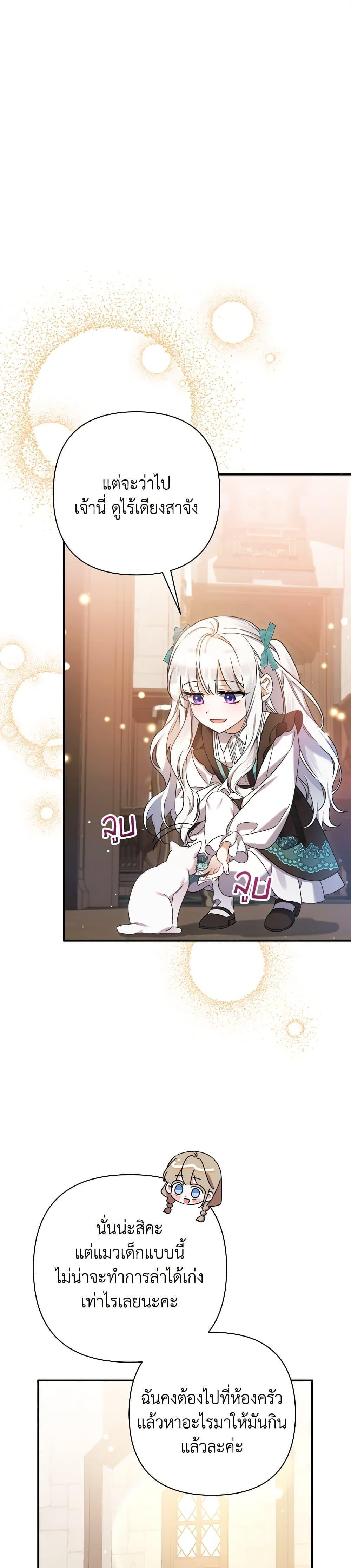 Manga-lc-com อ่านมังงะ อ่านการ์ตูน ออนไลน์ ฟรี I Was Just Taking Care of My Sick Father ตอนที่ 1 2 3 4 5 6 7 8 9 10 11 12 13 14 ฟรี ไม่มีโฆษณา Manga-lc - อ่าน มังงะ อ่าน การ์ตูน ออนไลน์ อ่านมังงะ ฟรี