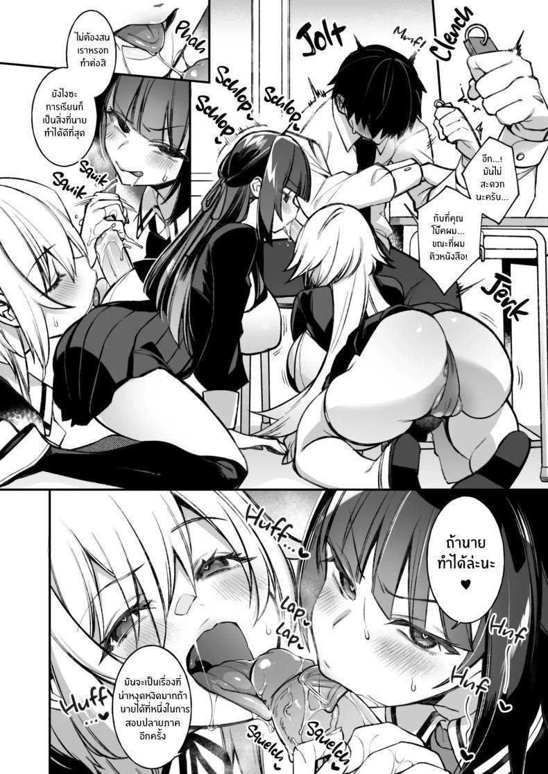 Doujin-Lc- อ่าน โดจิน มังฮวา เกาหลี ญี่ปุ่น จีน แปลไทย เซ็กส์ต้องจำนน (Shindou) ตอนที่ 1 2 3 4 5 6 7 8 9 10 11 12 13 14 ฟรี ไม่มีโฆษณา อ่าน โดจิน Manhwa เกาหลี ญี่ปุ่น จีน เรามีครบ คัดมาให้เน้นๆ โดจิน 18+ รับประกันความฟินโดย  Doujin Lc