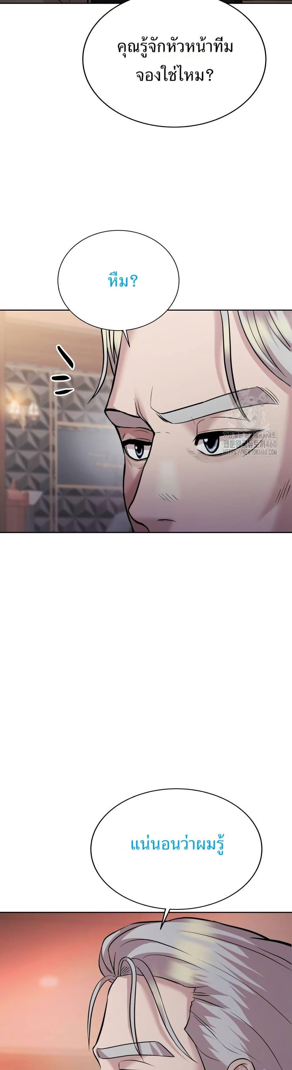 Manga-lc-com อ่านมังงะ อ่านการ์ตูน ออนไลน์ ฟรี Lotto 1st Place Winner Goes to Work Too ตอนที่ 1 2 3 4 5 6 7 8 9 10 11 12 13 14 ฟรี ไม่มีโฆษณา Manga-lc - อ่าน มังงะ อ่าน การ์ตูน ออนไลน์ อ่านมังงะ ฟรี