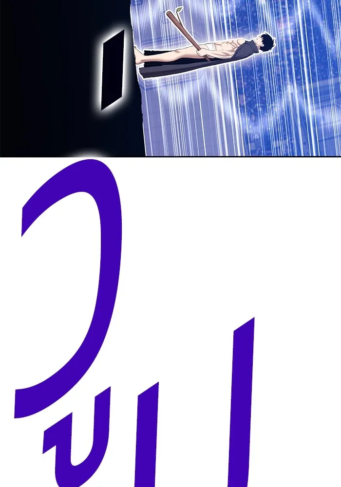 +99 ท่อนไม้พร้อมบวก ตอนที่ 48 รอบชิง (2) รูปที่ 97