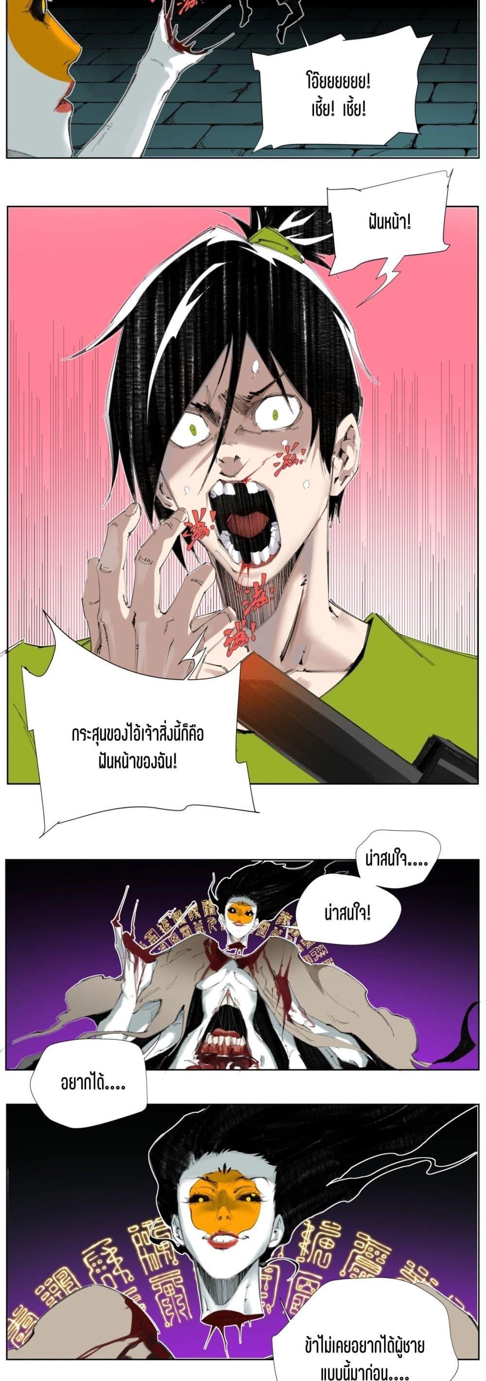 Manga-lc-com อ่านมังงะ อ่านการ์ตูน ออนไลน์ ฟรี Nine Methods of Ascending the Clouds First Ranked Immortal ตอนที่ 1 2 3 4 5 6 7 8 9 10 11 12 13 14 ฟรี ไม่มีโฆษณา Manga-lc - อ่าน มังงะ อ่าน การ์ตูน ออนไลน์ อ่านมังงะ ฟรี