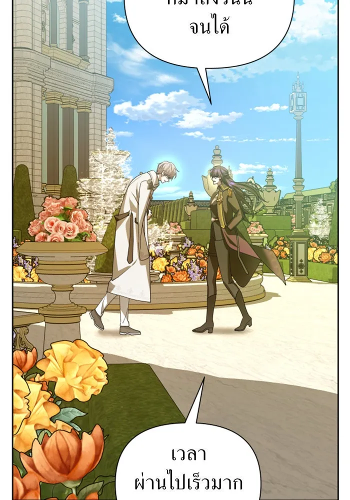 ชิงชีวิตพลิกลิขิตชะตา ตอนที่ 116. ข้าจะคว้าชัยชนะกลับมา รูปที่ 56