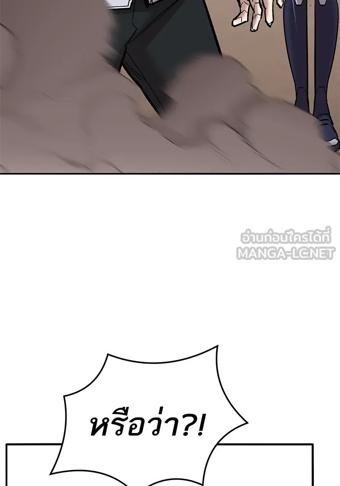 ยอดคนเลเวลทะลุ ตอนที่ 39 วิทยายุทธ์ (4) รูปที่ 189