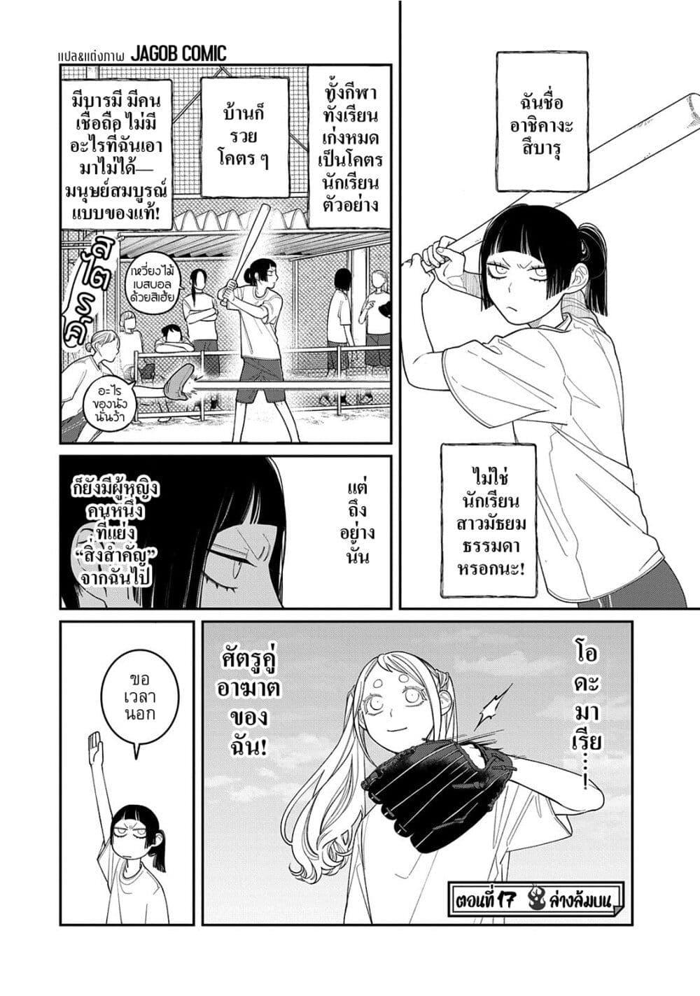 Manga-lc-com อ่านมังงะ อ่านการ์ตูน ออนไลน์ ฟรี Oda-chan to Akechi-kun ตอนที่ 1 2 3 4 5 6 7 8 9 10 11 12 13 14 ฟรี ไม่มีโฆษณา Manga-lc - อ่าน มังงะ อ่าน การ์ตูน ออนไลน์ อ่านมังงะ ฟรี