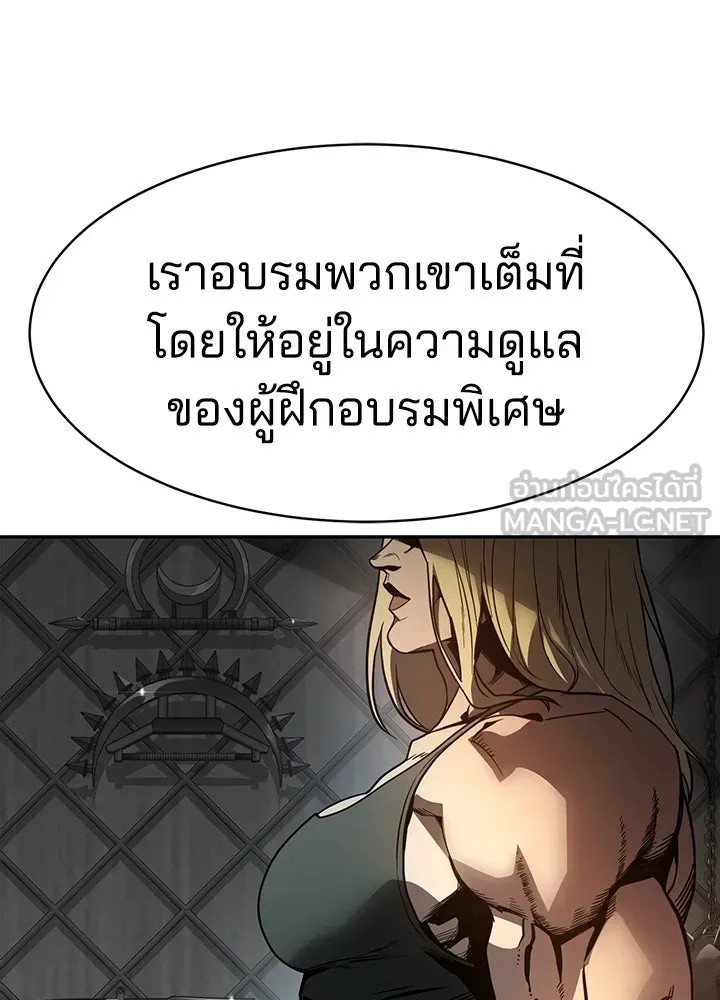 กฎเหล็กบ้านสายลับ ตอนที่ 1 รูปที่ 30