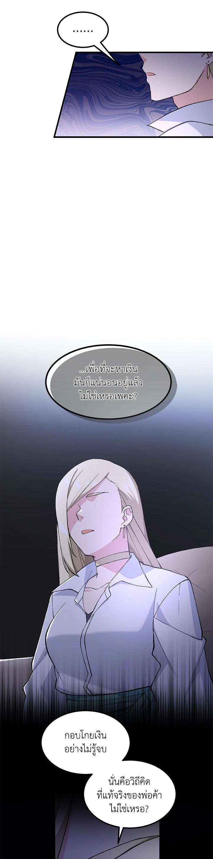 Manga-lc-com อ่านมังงะ อ่านการ์ตูน ออนไลน์ ฟรี How the Pro in His Past Life Sucks the Sweet Honey ตอนที่ 1 2 3 4 5 6 7 8 9 10 11 12 13 14 ฟรี ไม่มีโฆษณา Manga-lc - อ่าน มังงะ อ่าน การ์ตูน ออนไลน์ อ่านมังงะ ฟรี