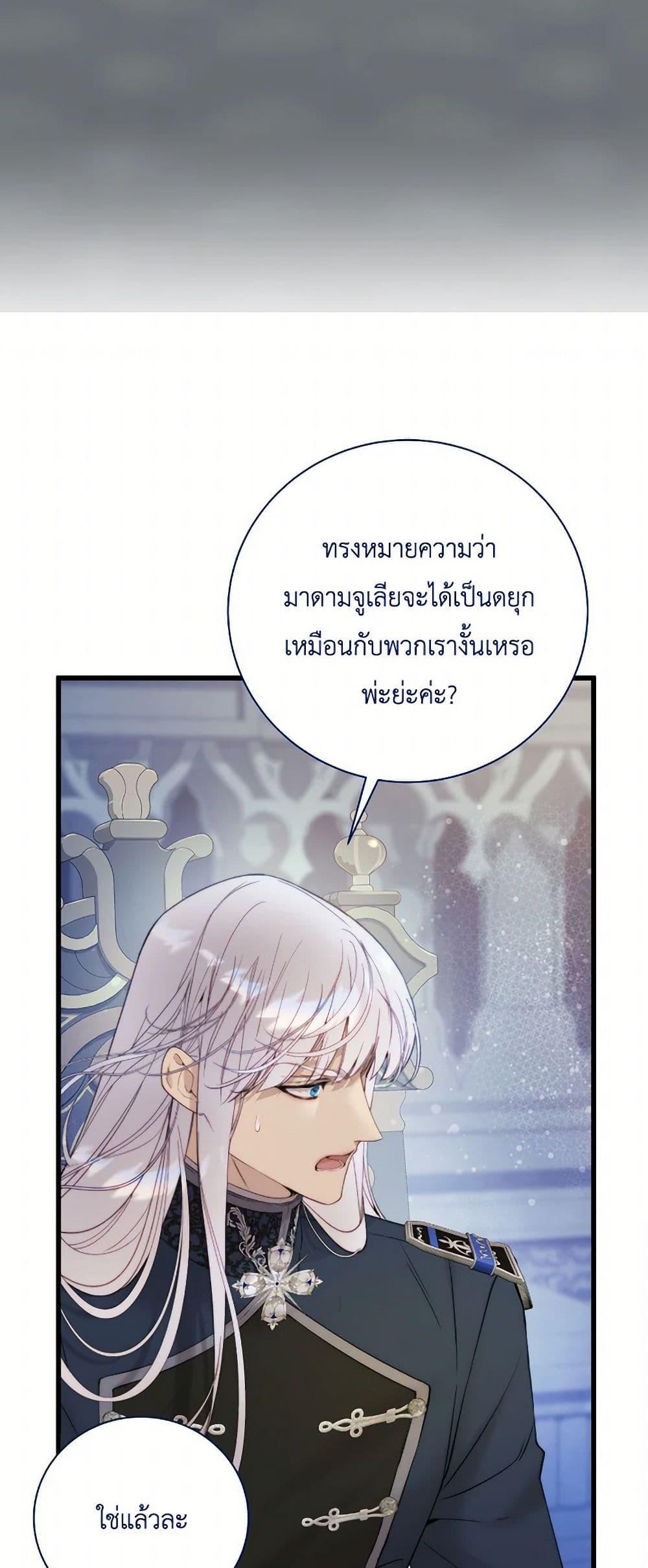 Manga-lc-com อ่านมังงะ อ่านการ์ตูน ออนไลน์ ฟรี Beatrice ตอนที่ 1 2 3 4 5 6 7 8 9 10 11 12 13 14 ฟรี ไม่มีโฆษณา Manga-lc - อ่าน มังงะ อ่าน การ์ตูน ออนไลน์ อ่านมังงะ ฟรี