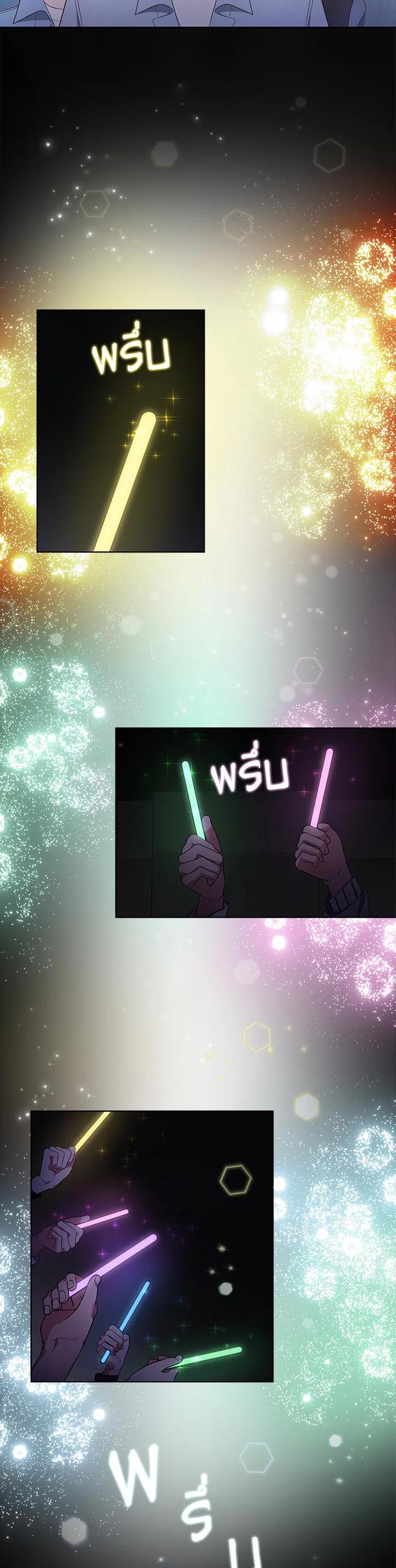 Manga-lc-com อ่านมังงะ อ่านการ์ตูน ออนไลน์ ฟรี In This Life, the Greatest Star in the Universe ตอนที่ 1 2 3 4 5 6 7 8 9 10 11 12 13 14 ฟรี ไม่มีโฆษณา Manga-lc - อ่าน มังงะ อ่าน การ์ตูน ออนไลน์ อ่านมังงะ ฟรี