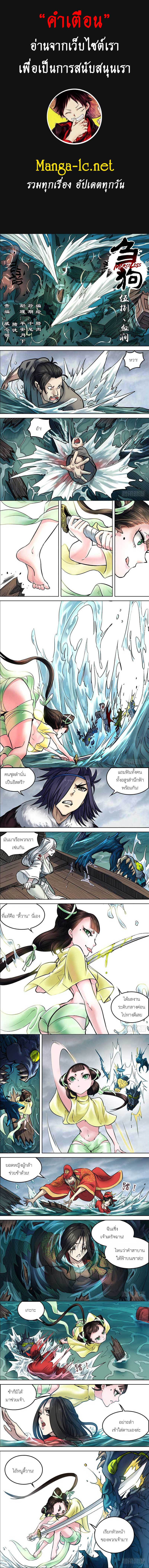 Doujin-Lc- อ่าน โดจิน มังฮวา เกาหลี ญี่ปุ่น จีน แปลไทย chu ตอนที่ 1 2 3 4 5 6 7 8 9 10 11 12 13 14 ฟรี ไม่มีโฆษณา อ่าน โดจิน Manhwa เกาหลี ญี่ปุ่น จีน เรามีครบ คัดมาให้เน้นๆ โดจิน 18+ รับประกันความฟินโดย  Doujin Lc