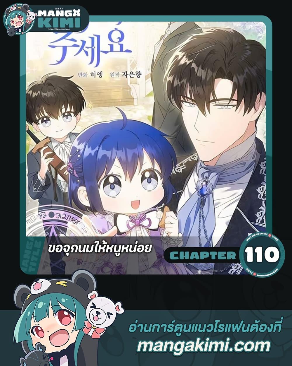 Manga-lc-com อ่านมังงะ อ่านการ์ตูน ออนไลน์ ฟรี Please Give Me the Pacifier ตอนที่ 1 2 3 4 5 6 7 8 9 10 11 12 13 14 ฟรี ไม่มีโฆษณา Manga-lc - อ่าน มังงะ อ่าน การ์ตูน ออนไลน์ อ่านมังงะ ฟรี