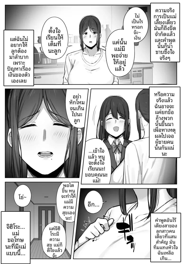 Doujin-Lc- อ่าน โดจิน มังฮวา เกาหลี ญี่ปุ่น จีน แปลไทย สิ่งที่แม่สามารถทำได้ (Shimetsuki Tanki) ตอนที่ 1 2 3 4 5 6 7 8 9 10 11 12 13 14 ฟรี ไม่มีโฆษณา อ่าน โดจิน Manhwa เกาหลี ญี่ปุ่น จีน เรามีครบ คัดมาให้เน้นๆ โดจิน 18+ รับประกันความฟินโดย  Doujin Lc
