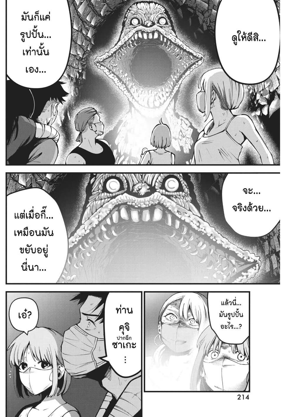 Manga-lc-com อ่านมังงะ อ่านการ์ตูน ออนไลน์ ฟรี Bokura no Natsu ga Saketeiku ตอนที่ 1 2 3 4 5 6 7 8 9 10 11 12 13 14 ฟรี ไม่มีโฆษณา Manga-lc - อ่าน มังงะ อ่าน การ์ตูน ออนไลน์ อ่านมังงะ ฟรี