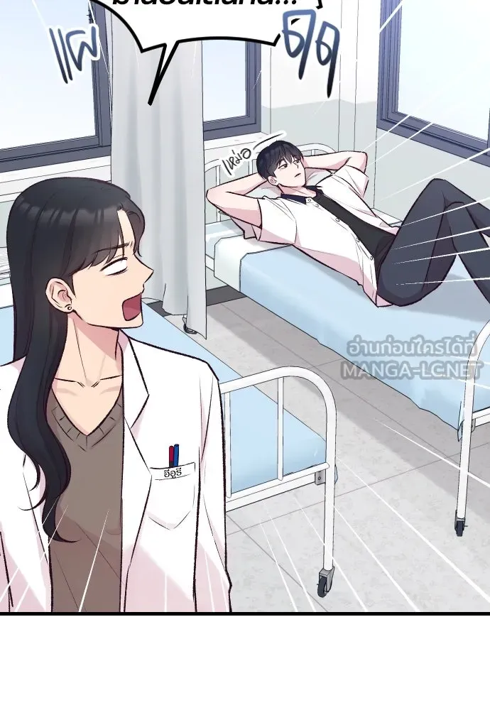 รักกันคนละครึ่งทาง ตอนที่ 5 รูปที่ 54