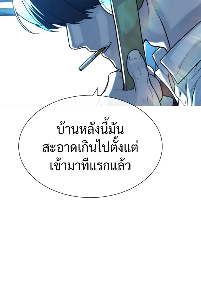 นักฆ่าย้อนวัย ตอนที่ 60 รูปที่ 32