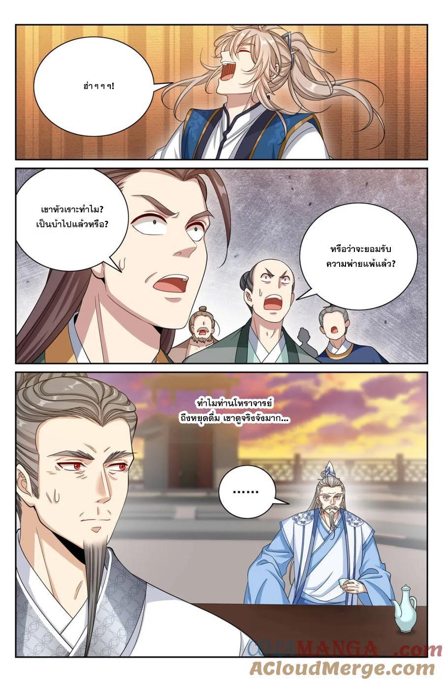 Manga-lc-com อ่านมังงะ อ่านการ์ตูน ออนไลน์ ฟรี Nightwatcher ตอนที่ 1 2 3 4 5 6 7 8 9 10 11 12 13 14 ฟรี ไม่มีโฆษณา Manga-lc - อ่าน มังงะ อ่าน การ์ตูน ออนไลน์ อ่านมังงะ ฟรี