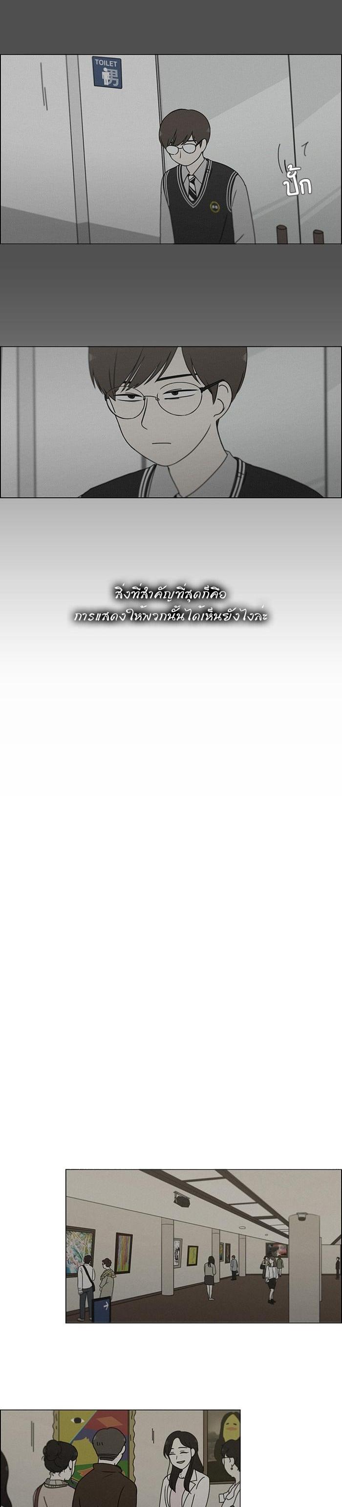 Manga-lc-com อ่านมังงะ อ่านการ์ตูน ออนไลน์ ฟรี Love Revolution รักนี้ต้องปฏิวัติ ตอนที่ 1 2 3 4 5 6 7 8 9 10 11 12 13 14 ฟรี ไม่มีโฆษณา Manga-lc - อ่าน มังงะ อ่าน การ์ตูน ออนไลน์ อ่านมังงะ ฟรี