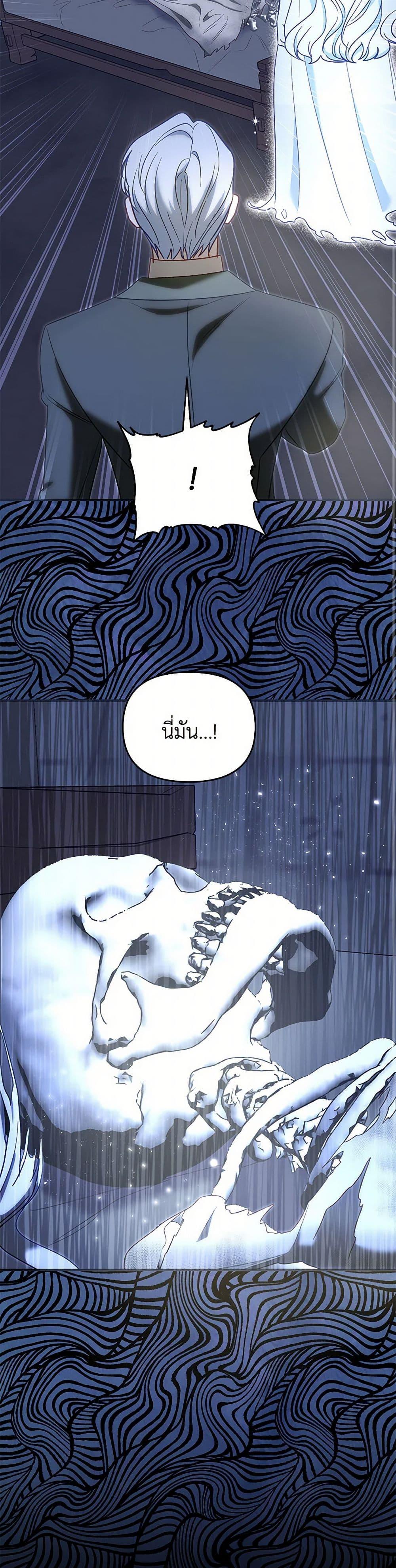 Manga-lc-com อ่านมังงะ อ่านการ์ตูน ออนไลน์ ฟรี I Stole the Child of My War-Mad Husband ตอนที่ 1 2 3 4 5 6 7 8 9 10 11 12 13 14 ฟรี ไม่มีโฆษณา Manga-lc - อ่าน มังงะ อ่าน การ์ตูน ออนไลน์ อ่านมังงะ ฟรี