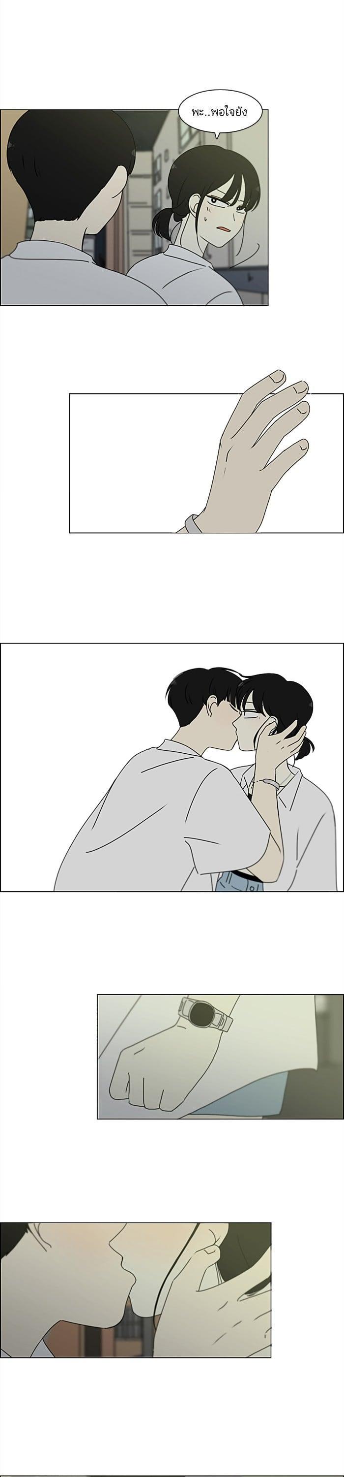 Manga-lc-com อ่านมังงะ อ่านการ์ตูน ออนไลน์ ฟรี Love Revolution รักนี้ต้องปฏิวัติ ตอนที่ 1 2 3 4 5 6 7 8 9 10 11 12 13 14 ฟรี ไม่มีโฆษณา Manga-lc - อ่าน มังงะ อ่าน การ์ตูน ออนไลน์ อ่านมังงะ ฟรี