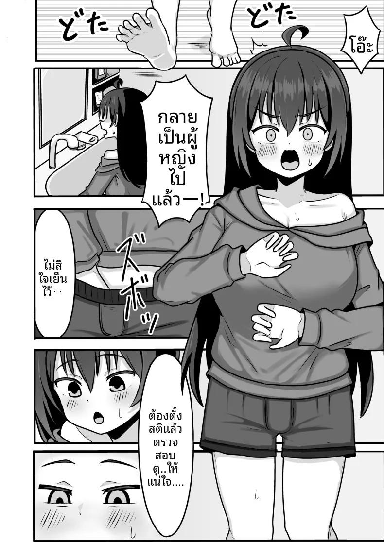 Doujin-Lc- อ่าน โดจิน มังฮวา เกาหลี ญี่ปุ่น จีน แปลไทย เมื่อร่างกายที่เปลี่ยนไป (Ghost) ตอนที่ 1 2 3 4 5 6 7 8 9 10 11 12 13 14 ฟรี ไม่มีโฆษณา อ่าน โดจิน Manhwa เกาหลี ญี่ปุ่น จีน เรามีครบ คัดมาให้เน้นๆ โดจิน 18+ รับประกันความฟินโดย  Doujin Lc