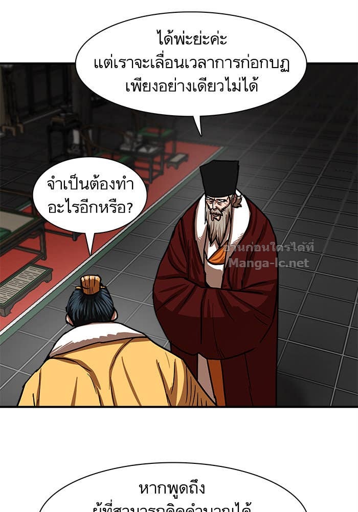 Doujin-Lc- อ่าน โดจิน มังฮวา เกาหลี ญี่ปุ่น จีน แปลไทย องครักษ์แห่งอัครสกุลจาง ตอนที่ 1 2 3 4 5 6 7 8 9 10 11 12 13 14 ฟรี ไม่มีโฆษณา อ่าน โดจิน Manhwa เกาหลี ญี่ปุ่น จีน เรามีครบ คัดมาให้เน้นๆ โดจิน 18+ รับประกันความฟินโดย Doujin Lc