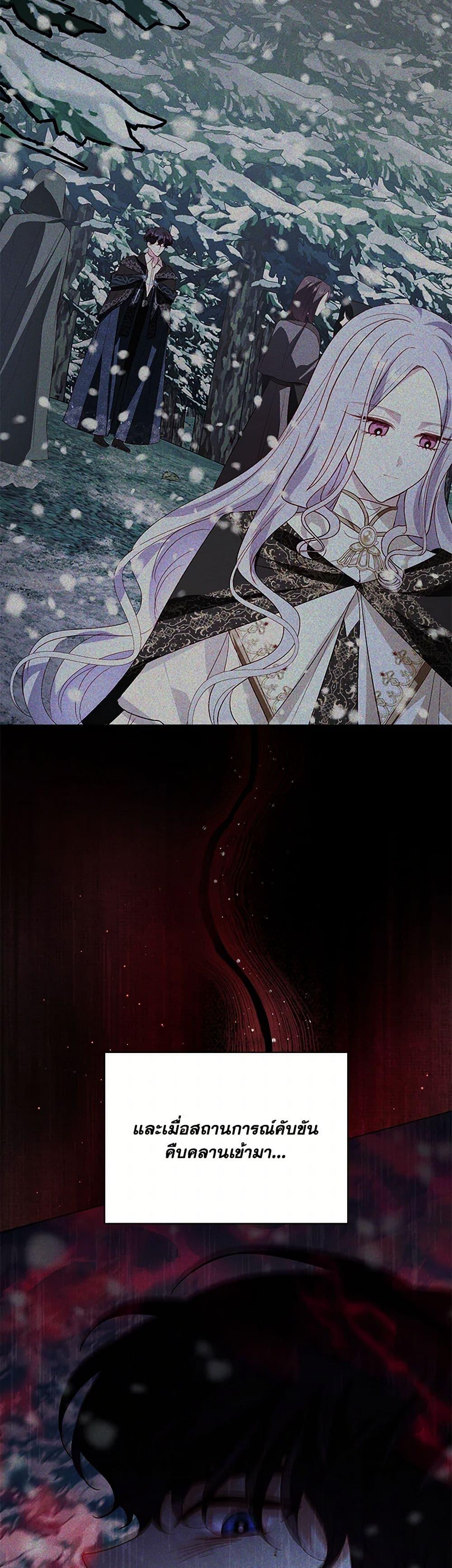 Manga-lc-com อ่านมังงะ อ่านการ์ตูน ออนไลน์ ฟรี My Father, the Possessive Demi-God ตอนที่ 1 2 3 4 5 6 7 8 9 10 11 12 13 14 ฟรี ไม่มีโฆษณา Manga-lc - อ่าน มังงะ อ่าน การ์ตูน ออนไลน์ อ่านมังงะ ฟรี