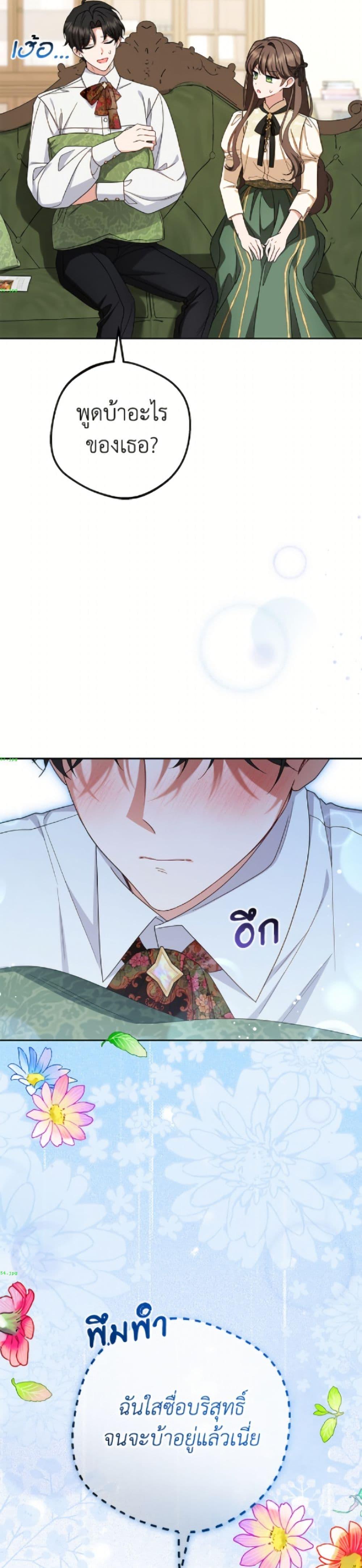 Manga-lc-com อ่านมังงะ อ่านการ์ตูน ออนไลน์ ฟรี The Villainess Is Shy In Receiving Love ตอนที่ 1 2 3 4 5 6 7 8 9 10 11 12 13 14 ฟรี ไม่มีโฆษณา Manga-lc - อ่าน มังงะ อ่าน การ์ตูน ออนไลน์ อ่านมังงะ ฟรี