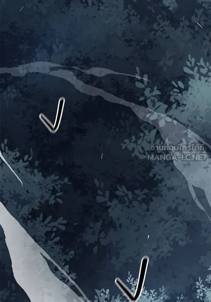 คุณปู่จอมยุทธกับหลานสาวสุดแกร่ง ตอนที่ 35 รูปที่ 72