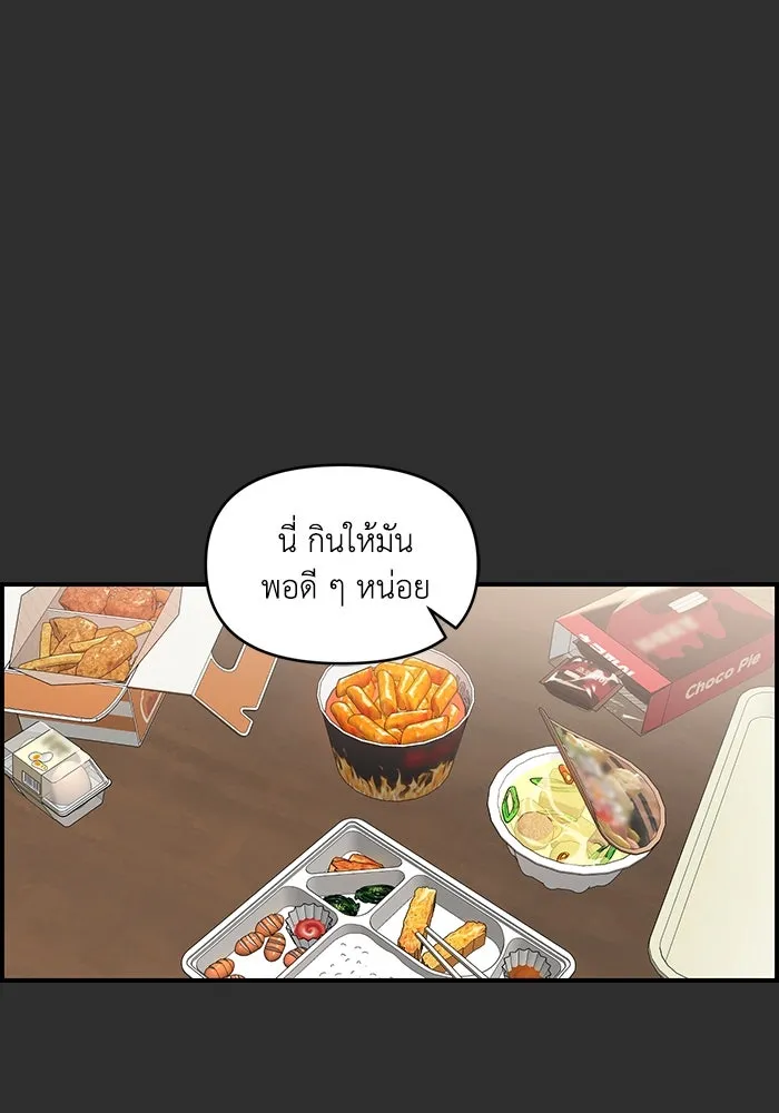 เพื่อนกันมันส์เกิน ตอนที่ 42 รูปที่ 103