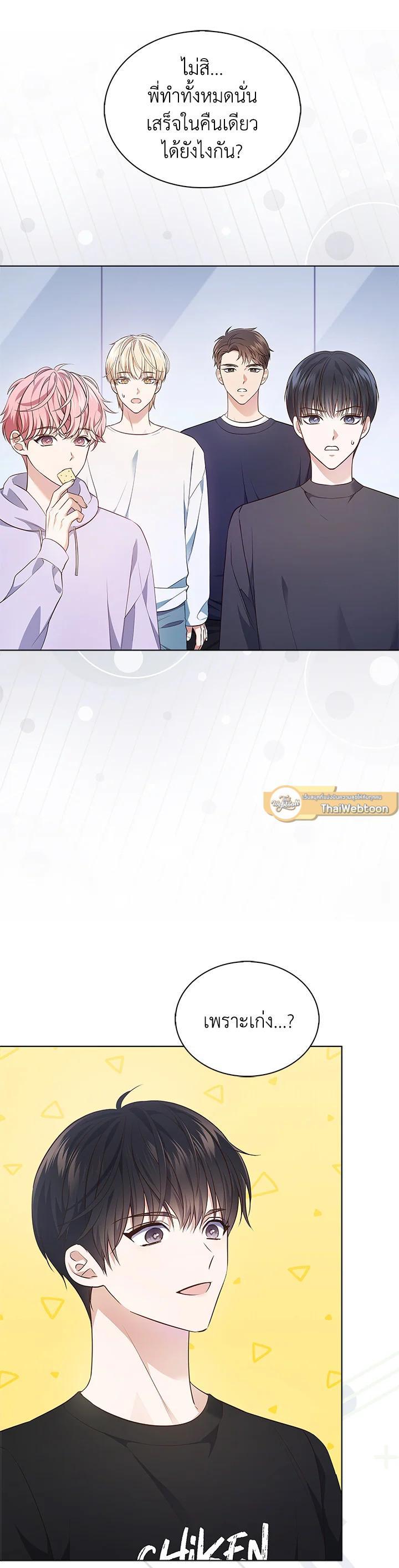 Manga-lc-com อ่านมังงะ อ่านการ์ตูน ออนไลน์ ฟรี In This Life, the Greatest Star in the Universe ตอนที่ 1 2 3 4 5 6 7 8 9 10 11 12 13 14 ฟรี ไม่มีโฆษณา Manga-lc - อ่าน มังงะ อ่าน การ์ตูน ออนไลน์ อ่านมังงะ ฟรี