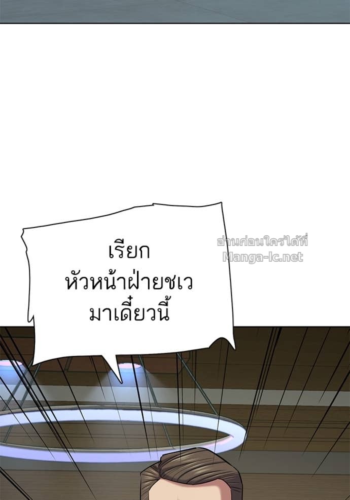 Doujin-Lc- อ่าน โดจิน มังฮวา เกาหลี ญี่ปุ่น จีน แปลไทย Reborn Rich ตอนที่ 1 2 3 4 5 6 7 8 9 10 11 12 13 14 ฟรี ไม่มีโฆษณา อ่าน โดจิน Manhwa เกาหลี ญี่ปุ่น จีน เรามีครบ คัดมาให้เน้นๆ โดจิน 18+ รับประกันความฟินโดย Doujin Lc