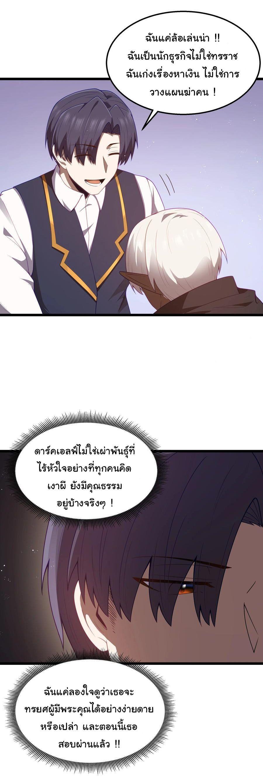 Manga-lc-com อ่านมังงะ อ่านการ์ตูน ออนไลน์ ฟรี This Hero is a Money Supremacist ตอนที่ 1 2 3 4 5 6 7 8 9 10 11 12 13 14 ฟรี ไม่มีโฆษณา Manga-lc - อ่าน มังงะ อ่าน การ์ตูน ออนไลน์ อ่านมังงะ ฟรี