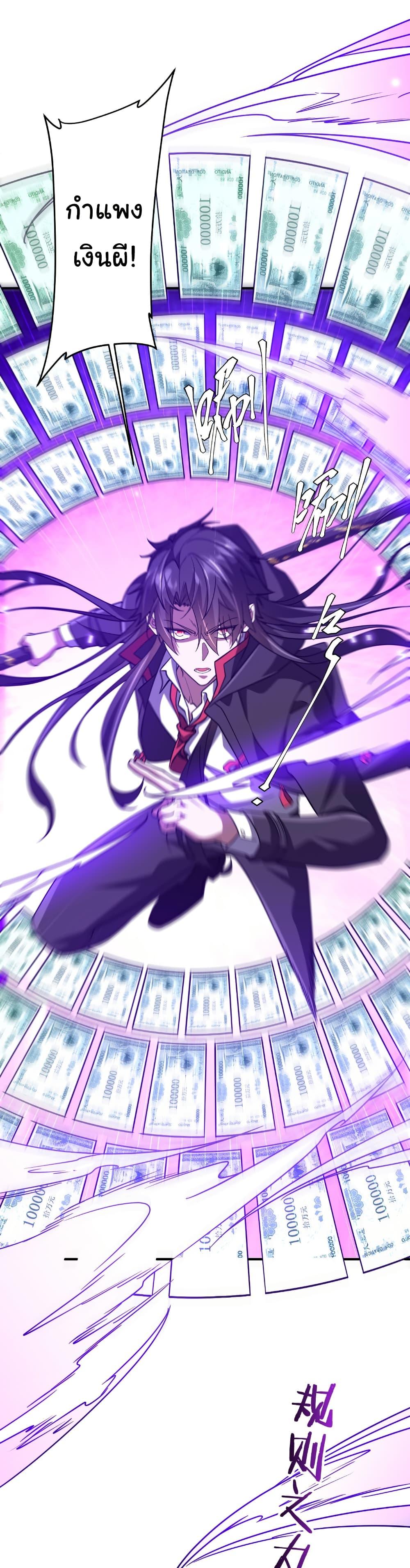 Manga-lc-com อ่านมังงะ อ่านการ์ตูน ออนไลน์ ฟรี Start with Trillions of Coins ตอนที่ 1 2 3 4 5 6 7 8 9 10 11 12 13 14 ฟรี ไม่มีโฆษณา Manga-lc - อ่าน มังงะ อ่าน การ์ตูน ออนไลน์ อ่านมังงะ ฟรี